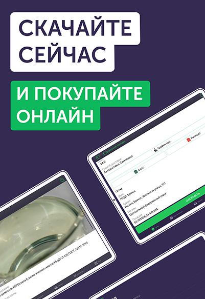 MOBILE_APP_IPAD_4
