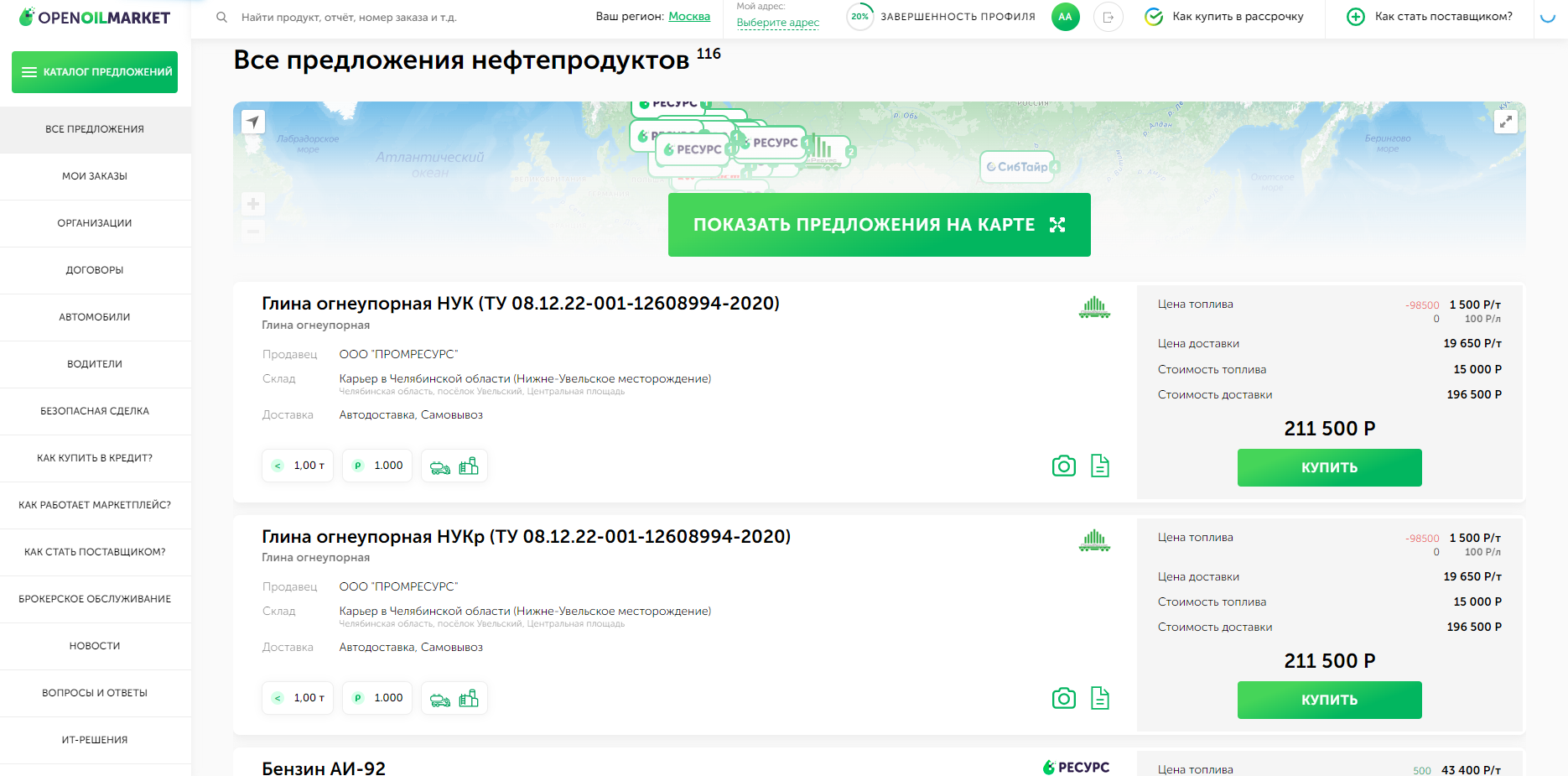 Рисунок 10