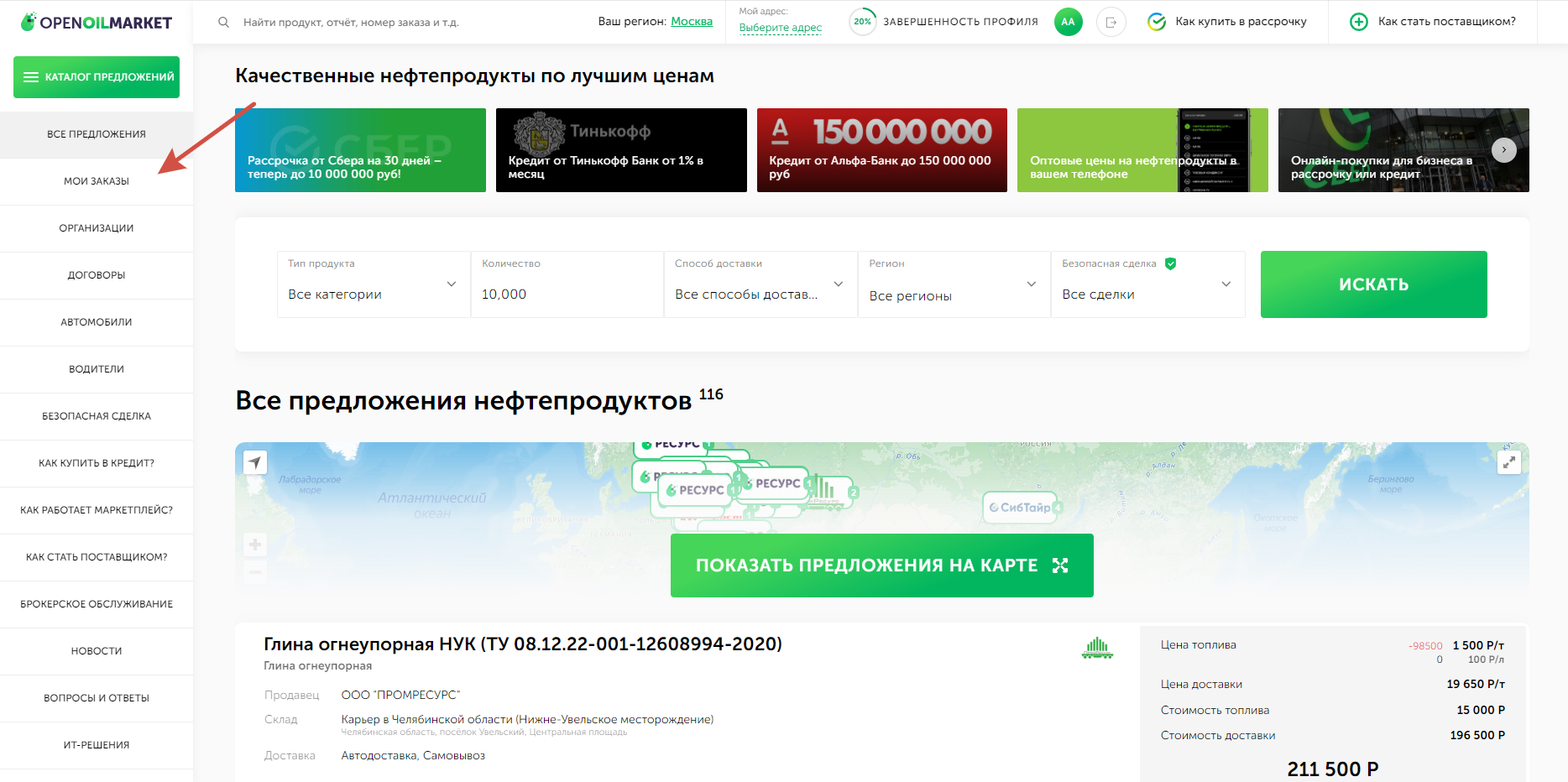 Рисунок 9